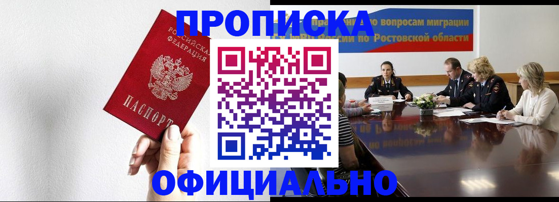форма 3 в Мончегорске