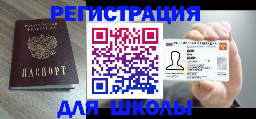 пропишу в квартире в Мончегорске