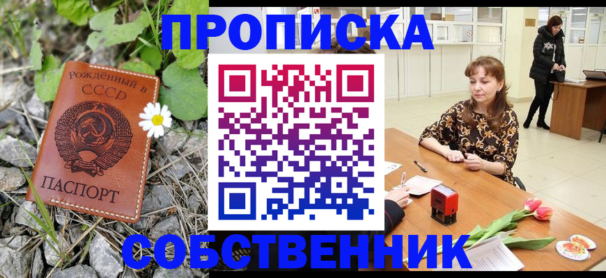 временная регистрация госуслуги в Мончегорске